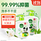 Dettol Hand Sanitizer Jasmine Green Tea Fragrance 500g*2 Children's Hand Sanitizer Home Antibacterial Disinfection Disney
