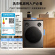 Xiaomi (MI) Mijia front-loading washing machine PRO three-zone washing machine, fully automatic three-tube washing machine for underwear and socks, healthy washing recommended by Mr. Lei at the launch of new products
