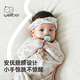 WELLBER Newborn Baby Anti-jump Sleeping Bag Surrender-style Baby Wrapped Cover for All Seasons 0-6 Months Ebao L