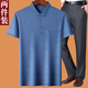 Fat Donglai DL [Empfohlen von Central Mother] Dad Summer Anzugset Summer Ice Seiden mit mittlerem Alter 4050-jähriger Vater Kurzarm T-Shirt 60 mittelgroße Dunkelblau M 17080-110jin [Jin ist 0,5 kg]