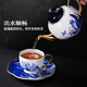 Jingdezhen (jdz) ceramic tea set household high-end afternoon tea coffee set complete set of Chinese high-end housewarming gift Ganxiangyuan