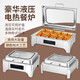 Stainless steel electric heating holding stove buffet stove large glass visible Buffy stove knob temperature control