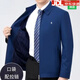 Montagut French Montagut store jacket men's lapel spring and autumn mulberry silk thin middle-aged and elderly father's wear executive jacket 2288 light blue lapel-outer pocket with zipper 4XL 195 suitable for 190-200Jin Jin equals 0.5 kg