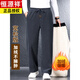 Hengyuanxiang Velvet Chenille Men's Sports Pants Loose Straight Winter Casual Pants Men's High Waist Warm Outer Pants Men's Premium Gray Chenille Thick XL
