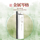 Dunhuang Dinghuang 24-hole single-hole single-note harmonica, silver DD24 C key, professional performance