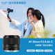 VILTROX AF 20mm F2.8 Z Nikon port full-frame autofocus ultra-wide-angle fixed focus lens is suitable for Z5 Z6 Z6II Z7II ZF Z8 mirrorless cameras