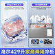 Haier Cryogenic Series + Air Circulation Series 300/308/369/429/519/629L Household Commercial Single Temperature Freezer Cryogenic Frost Reduction Antibacterial Large Capacity Full Freezer 429L -38 Cryogenic Frost Reduction 80% | Approximately 600Jin Jin equals 0.5 kg of meat