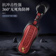 GERTHRON德国适用保时捷车钥匙套壳卡宴Macan911帕拉梅拉全新包扣718Tayca A款【锌合金牛皮-红】金刚扣