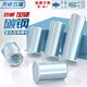 Tianzhuo Hardware BSO blind hole pressure riveting stud pressure riveting nut pressure plate screw sleeve M2M3M3.5M4M5M6 bottom hole 4.2 5.4 6.0 M3*35 bottom hole 4.2 30 pieces