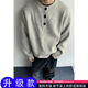 Xiaohongshu popular gray American retro Henry collar sweater men's winter lazy style knitted sweater cleanf light gray upgraded version 90 choices M M