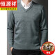 Hengyuanxiang transformé en V Cardigan Men de poulet épaissis de poulet anti-pilleur Collier de coeur Pull de papa Pull de base de la laine de laine de papa Green Green-6625 S 165 / 80A -125JIN [Jin est égal à 0,5 kg]