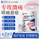 Honda Pharmaceutical Oral Ulcer Spray Oral and Tongue Ulcer Inflammation Blistering Aphthous Sores Antibacterial, Anti-inflammatory, Pain Relief and Swelling 1 Box