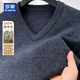 ROMON 100% pure wool sweater men's V-neck sweetheart neck autumn and winter solid color sweater business casual warm base sweater
