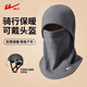 Pull back winter warm hat for men and women, ear protection, plus velvet, cold protection mask, neck scarf, one-piece hat, windproof cycling hat
