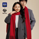 Heilan House Scarf Men's Winter Annual Meeting Chinese Red Qiji Red New Year's Gift Fashion Simple Warm Scarf to Keep Warmth and Cold Chinese Red