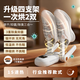 Xiaomi Mijia Smart Shoe Dryer Shoe Dryer Shoe Dryer Disinfection, Deodorization and Sterilization Household Foldable Shoe Washing Machine Top Model - Six-layer Antibacterial - Timing - Two-level Adjustment