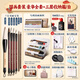 Marley Chinese Painting Pigments Beginner Set Tools Full Set of Ink Painting Materials for Primary School Students Meticulous Brushwork Chinese Painting Introductory Brush Deluxe Edition Pen Curtain + Ink Cartridge 12 Colors 5ml