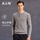 Antonio 100% cashmere Henry collar cashmere sweater for men with delicate touch, warm and skin-friendly sweater for men, white gray M/48(170/88A)