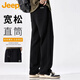 Jeep (JEEP) pants men's sweatpants autumn and winter wide-leg casual pants loose straight sports pants men's Khaki XL