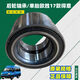 Rodamiento de rueda delantera litiana Rodamiento de rodamiento de rodamiento de rodamiento trasero Rojas traseras ABS Baodio Baodio Shengdeyiyuan 13574 Rueda delantera ABS Universal