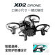 Mini drone, cuadricóptero 2.4G resistente a caídas y anticolisión, juguete para niños con control remoto de rotación y volteo de 360 ​​grados XD2mini drone - azul, caja de color exquisito + bolsa de accesorios + instrucciones 1 batería 1