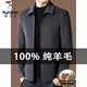 Woodpecker 100% pure wool woolen jacket men's autumn and winter high-end brand-name middle-aged dad men's thickened lapel woolen jacket 99802 black 50% pure wool M 170 recommended 90-120Jin Jin equals 0.5 kg