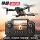 
2025 New Xinjiang UAV with large screen LCD remote control 2025 HD professional aerial photography of primary school students and children's entry-level remote control aircraft primary school students' aircraft toys June 1st gift dual camera - optical flow positioning hover - [Send large screen remote control] 3 rechargeable batteries for 30 minutes (luxury flight)