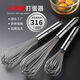 Fat Donglai's same egg-beating artifact, German 316 stainless steel manual egg beater, egg stick stirrer, egg beater A 316L food grade stainless steel with label _ Super