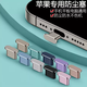 The shopkeeper is suitable for Apple 16/15 mobile phone charging port dust plug iPhone 15 tail plug protective plug all metal 16pro dust plug 16ProMax power interface accessories typec Apple 15/16 series special black 1 pack all gold