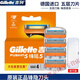 Fengyin Zhishun 5-layer blade Gillette manual razor razor original German blade Fengyin blade head 12 (boxed) knife box