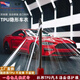 PRODUPUNT DuPont TPU invisible car clothing film full body paint protection film imported transparent car anti-scratch repair film TPU-PRO75 warranty 6 years/7.5MIL