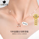 Heart to Heart 18K Gold Moebius Necklace Women's High-Level Clavicle Chain Chinese Valentine's Day Gift for Girlfriend and Wife
