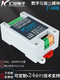 Модуль выхода ретрансляции YBB 485 Коммуникация Плата управления PLC PLC PLC MODBUS Выходное выход промышленности 12 В постоянный