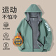 Zailu sports windbreaker men's running fitness training jacket winter velvet warm windproof cycling jacket loose casual jacket green sports jacket velvet warm M M