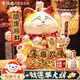 Jimaotang Lucky Cat Ornament Opening Large Automatic Waving Hand Store Front Desk Home Living Room Decoration Lucky Cat Gift Gift 32CM High I Raise the Flag for Wealth Same Day Delivery Gift Box + Cushion + Scarf Battery Plug-in