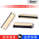 ZAVE FFC/FPC连接器 FFC/FPC 1.0mm-8P-抽屉下接（5只）