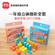 银河星学纷小学生一年级数学教具立体图形全套27个几何体正方体圆柱圆锥球模型学具 9934-粉盒-双色十格阵数学套装 1
