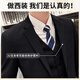 Romon Suit Men's Business Slim Suit Slim Professe Formal Wating Wedding Vestina Negro 2xl