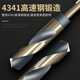 Huhao (HUHAO) small handle twist drill bits, a complete range of hand electric drills for iron drilling, stainless steel special high-speed steel woodworking carbide rotors