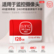 Banq 128GB TF (MicroSD) memory card A1 U3 V30 4K suitable for Xiaomi surveillance cameras & driving recorders special memory card high-speed Pro version