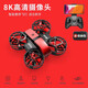 Complete set of Wenzhi flying machine, mini UAV flying machine for primary school students, aerial photography, small remote control aircraft, aerial photography, quadcopter flight, no aerial photography, basic flying, red, storage bag, 1 battery, free remote control battery + warranty + accessories +