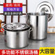 Stainless steel barrel round barrel with lid commercial soup barrel brine barrel oil barrel large capacity thickened household soup pot rice barrel extra thick diameter 30 height 30cm soup barrel