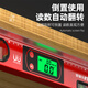 Fat Donglai's same style spirit level with digital display and high precision. Electronic digital high precision. 1 meter with magnetic laser multi-function slope. Economical and practical model. Digital display spirit level 1000MM. Strong magnet + no returns allowed.