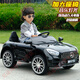 No Angel children's electric car imitates Mercedes-Benz electric car for boys and girls, can sit two children, remote control baby four-wheel stroller, red + four-wheel drive + leather seat + soft wheels + 12V7A battery