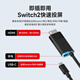 Haibis Switch2 screen projection cable portable base converter NS2 generation same screen cable connection TV OLED adapter Type-C to HDMI high-definition cable HDR display accessories