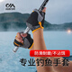 Summer fishing gloves, ice silk lure gloves, non-slip, fly-knock, puncture-proof, waterproof, rock and sea fishing half-finger gloves, non-slip, breathable, three-finger exposed (grey), one size fits all