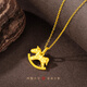 Mingzuan International Yellow 18K Gold Trojan Horse Pendant Women's au750 Fashion Simple Explosive Dragon Scale Necklace Birthday Gift for Girlfriend