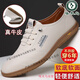Woodpecker leather shoes for men summer 2025 new Korean style middle-aged business casual shoes non-slip soft sole soft leather one-leg driving shoes beige real soft leather cow soft leather 42
