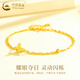 CHINA GOLD 18K gold butterfly bracelet for women 2025 new fashion light luxury Valentine's Day birthday gift for girlfriend and wife Jingsuda 18K gold butterfly bracelet about 1.1g brand gift box
