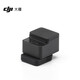 DJI Mic Mini Mini Wireless Microphone Noise Canceling Lavalier Microphone Outdoor Interview Live Broadcast Vlog Micro Small Original Sound Level Radio Microphone for Cell Phone Camera Hot Shoe Adapter (Applicable to Mic3/Micmini) Official Standard Compatible with Android + Apple 15/16/17 Series